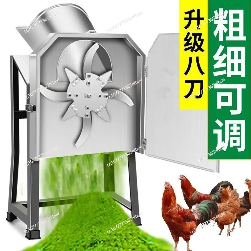

Household Forage Chopper Small Feed Shredder Cattle Sheep Chicken Pig Breeding Use