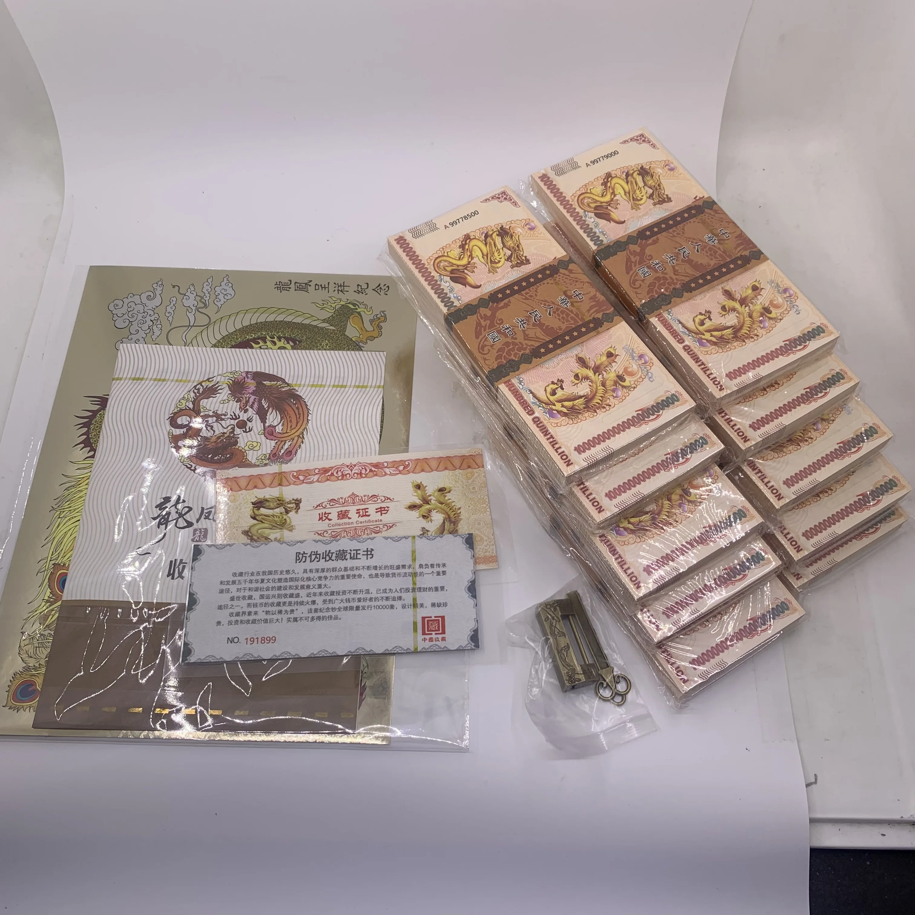 1000pcs China Yellaw Dragon Paper Banknotes Chinese Dragon and Phoenix One Hundred Quintillion Dollars Collection For Gift