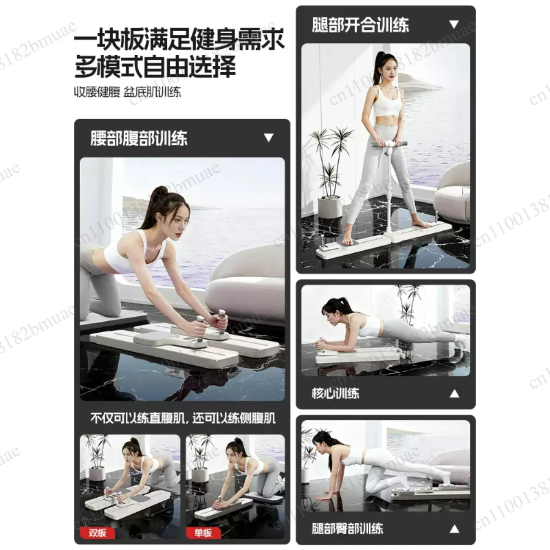Fitness Equipment for Slimming Legs and Abs Workout Core Training Split-Type Leg Shaper Skier Machine & Multi-Function Ab Board