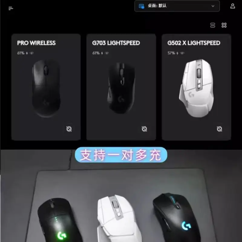 لوحة ماوس لاسلكية قابلة لإعادة الشحن، استبدال لوجيتك Gpw G502 G703 G903، لوحة مفاتيح ماوس Powerplay، منطقة الشحن #6