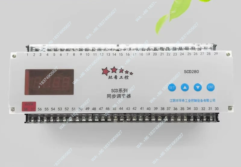 1pcs SCD-280 Synchronous Regulator/SAD-280 Inverter Synchronizer/Eight-way Synchronous Controller