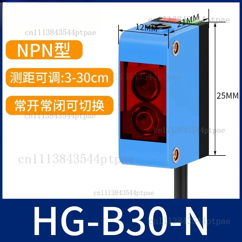 Background Suppression Diffuse Reflection Photoelectric Sensor, Unaffected By Color, with Adjustable Distance. Model Hg-b30