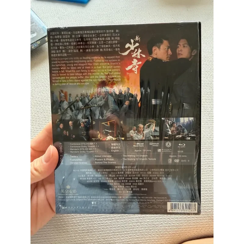 New Shaolin Temple Double Disc First Edition Brand New Side Film Only
