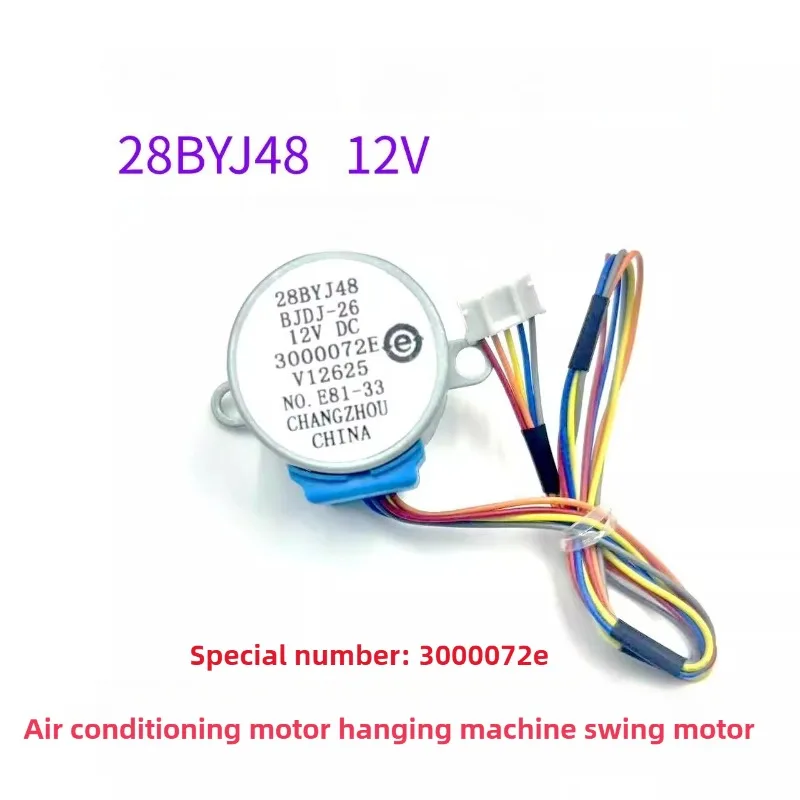 

28BYJ48 is suitable for air conditioner on-hook pendulum blade sweep motor 12V stepper motor 3000072E/A