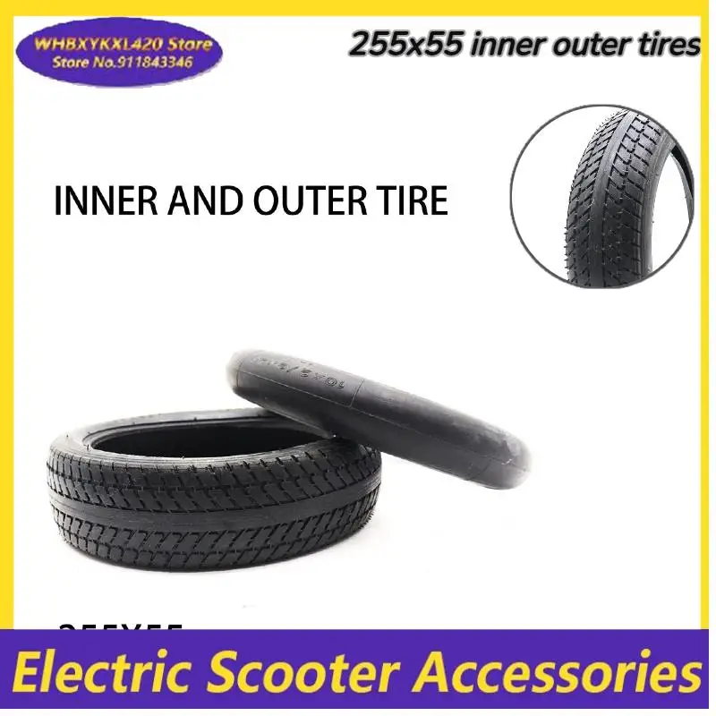 إطار داخلي وخارجي 255x55 لأجزاء عربة أطفال ثلاثية العجلات مقاس 10 بوصة إطار عجلة قابل للنفخ #1