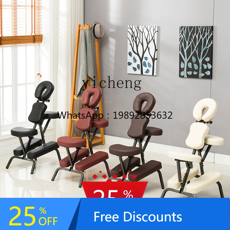 

A Tattoo stool physiotherapy storage chair folding chair portable scraping chair