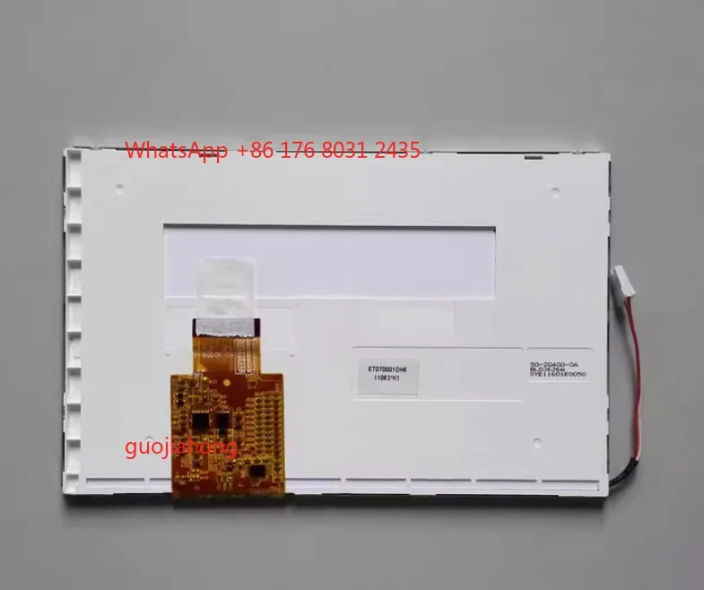 The 7 Inch LCD New original ET0700M1DH6