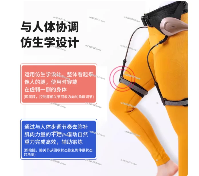 

Mountaineering machine leg exoskeleton booster walker climbing machinery in the elderly knee artifact walking booster