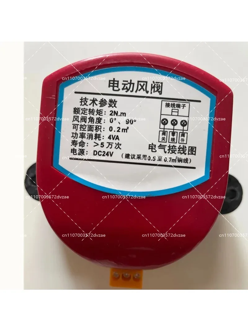 FR 220V Actuator for Air damper valve 12V/24V Electric air duct motorized damper Wind valve Driver 1NM for ventilation pipe