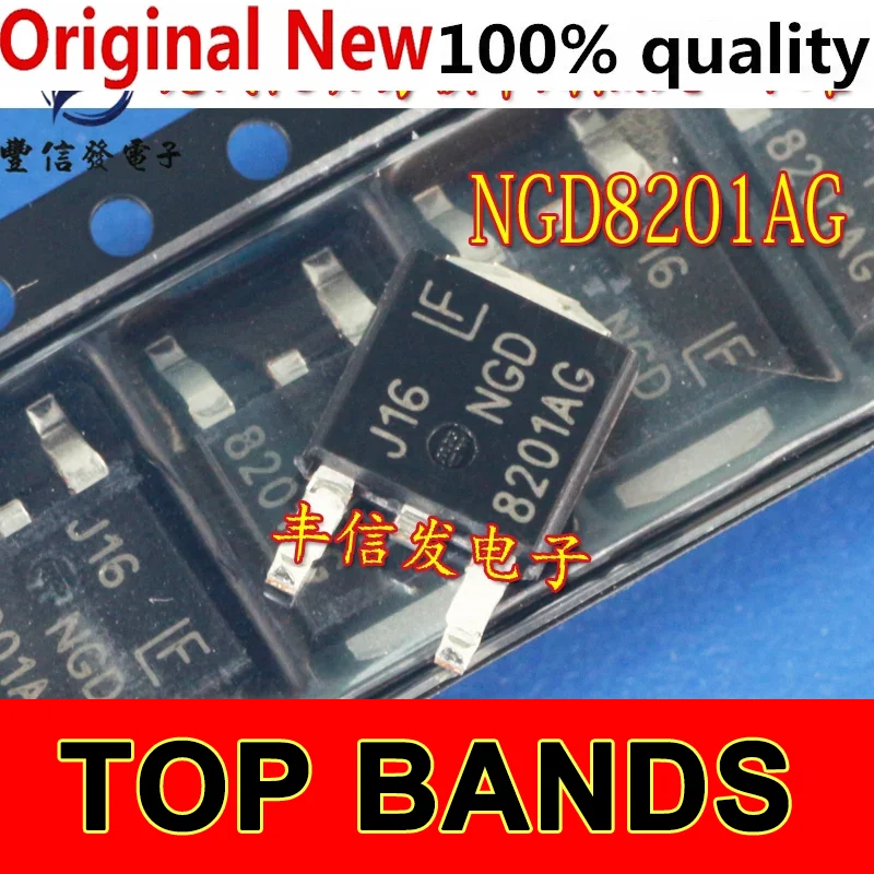 

50 шт./партия NGD8201AG NGD8201 8201AG TO252 Автомобильная Катушка зажигания транзистор для ME7 ME17 большой чипсет TurTLEcar IC