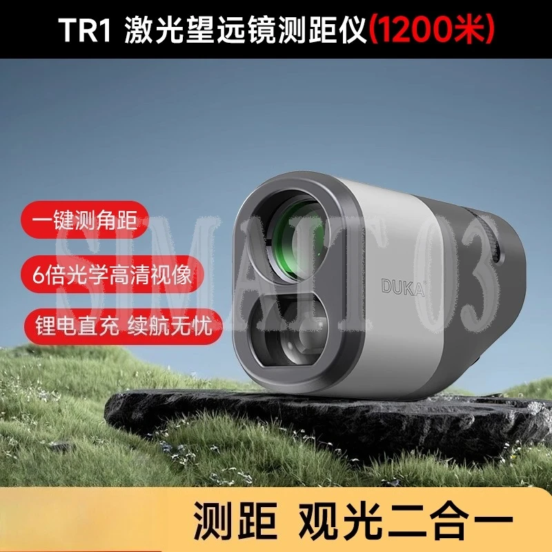 Telémetro láser Duke Golf: dispositivo de medición IR de alta precisión para exteriores con alcance electrónico