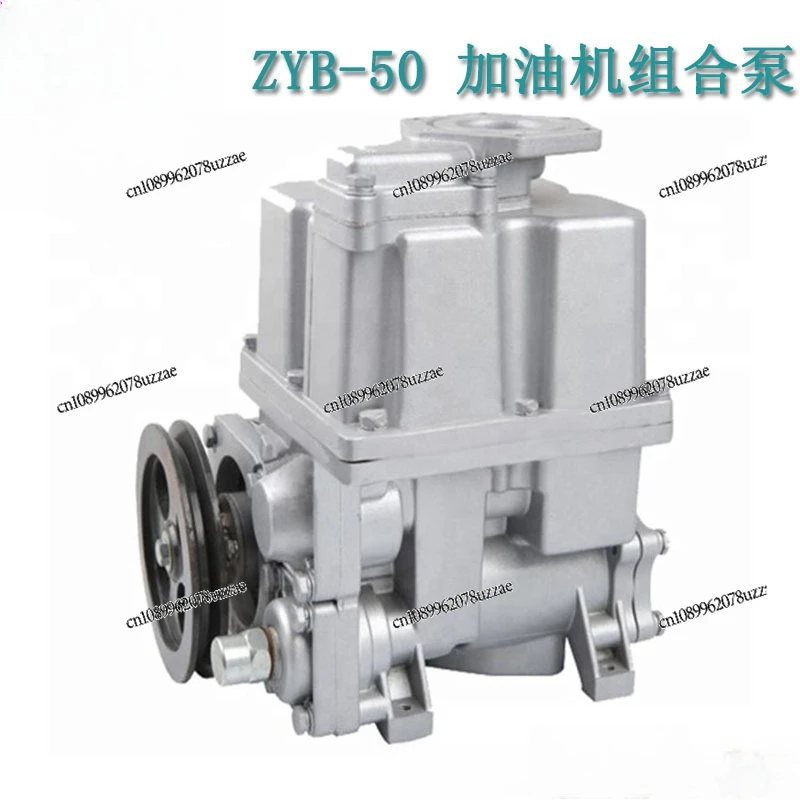 ZYB-50 Fuel Dispenser Combination Pump, Vane Pump, Gas Station Equipment Combination Pump, Oil and Gas Separation Fuel Pump