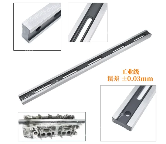 range: 0.05-1 mm Automobile engine cylinder head planar ruler ruler edge flatness measurement blue dot cylinder grinding