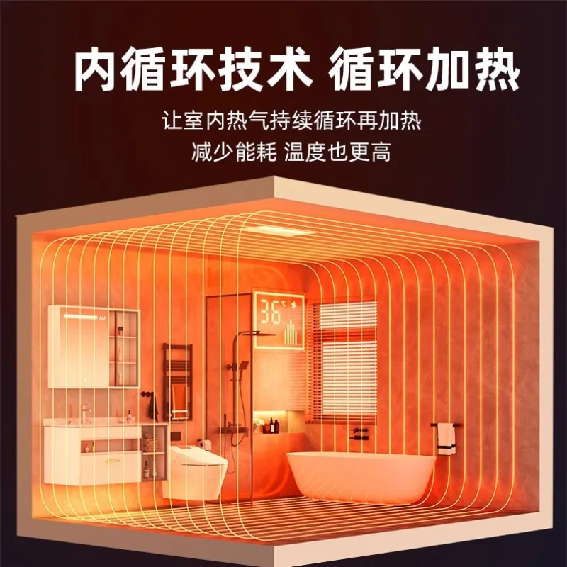 Lámpara Yuba de techo integrada, calentador cinco en uno, calefacción de aire, iluminación de baño, escape