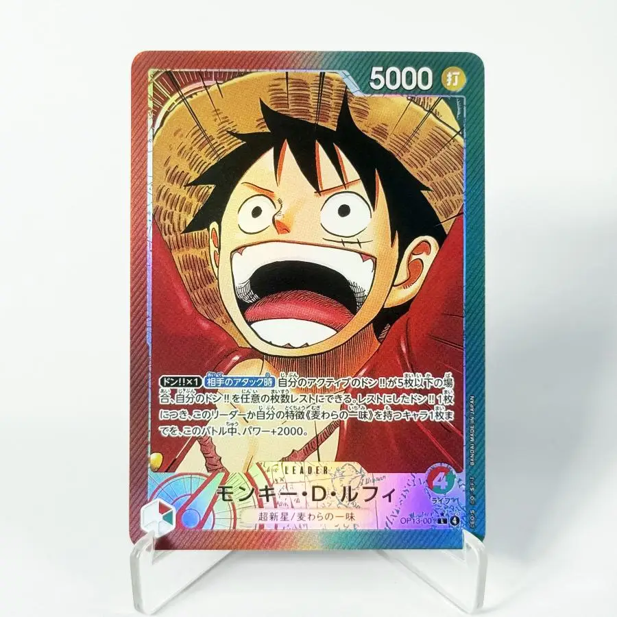 [Japanisch] OP13 Nach seinem Willen weitermachen One Piece Kartenführer Strohhut-Crew Fünf Ältere Spiel Anime Sammlerstücke Replika-Karten – Detail 25