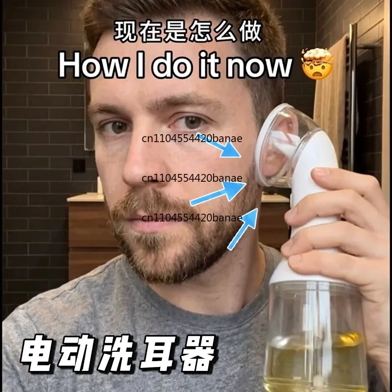 Fully automatic pulse electric ear washer Handheld earwax cleaning ear picking and rinsing ear cleaning instrument