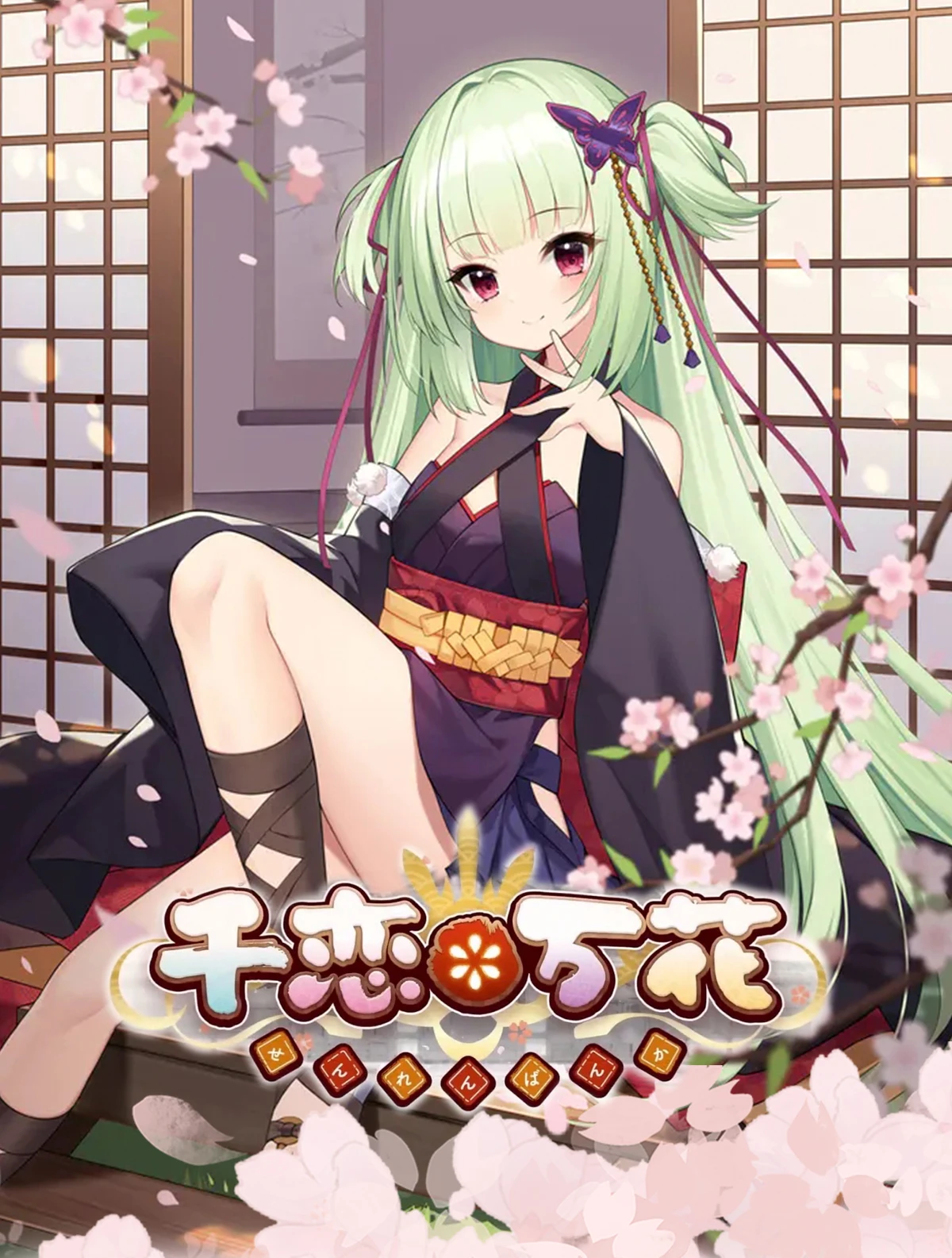 Murasane Senren Banka Cosplay Anime Costume Game  Purple Shoes Uniforms Halloween Carnival Women Girl Outfits Uma Musume Cosplay