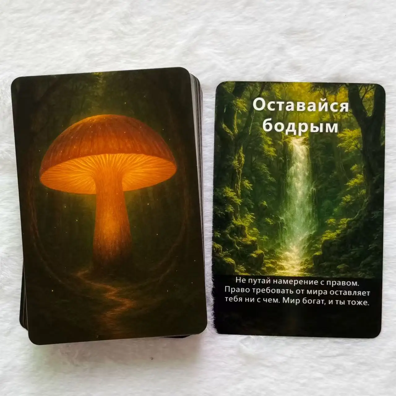 

Russian Mysterious Forest Insight Oracle Deck, 48 Oracle Cards for Meditation, Card Games, Gaming Gift, Tarot Card, 12x8cm