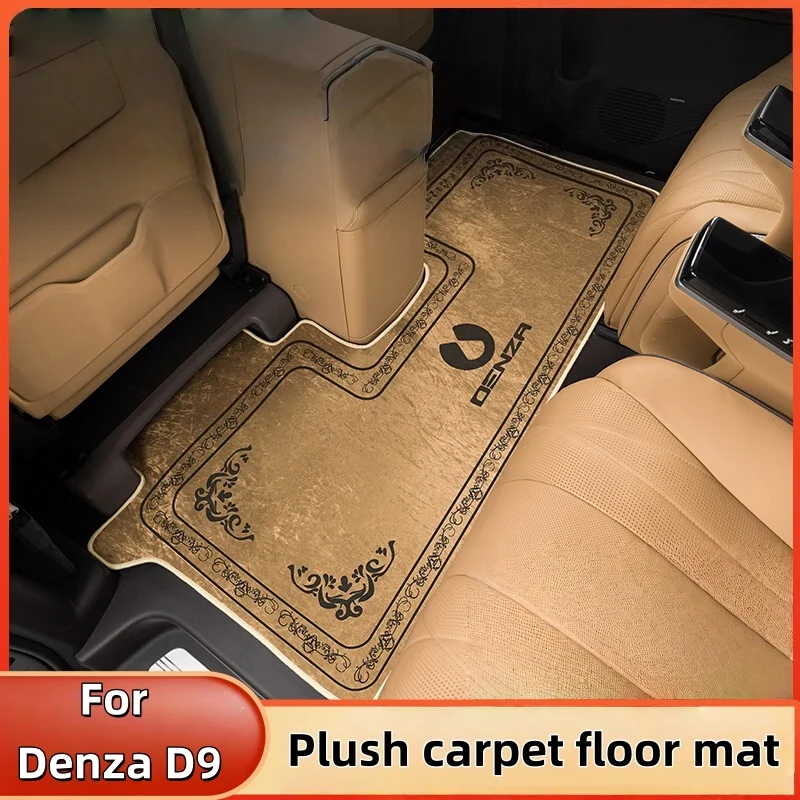 

Для ковриков DENZA D9, три ряда бархатных коврика с золотыми бриллиантами, противоскользящие и водонепроницаемые автомобильные товары для интерьера