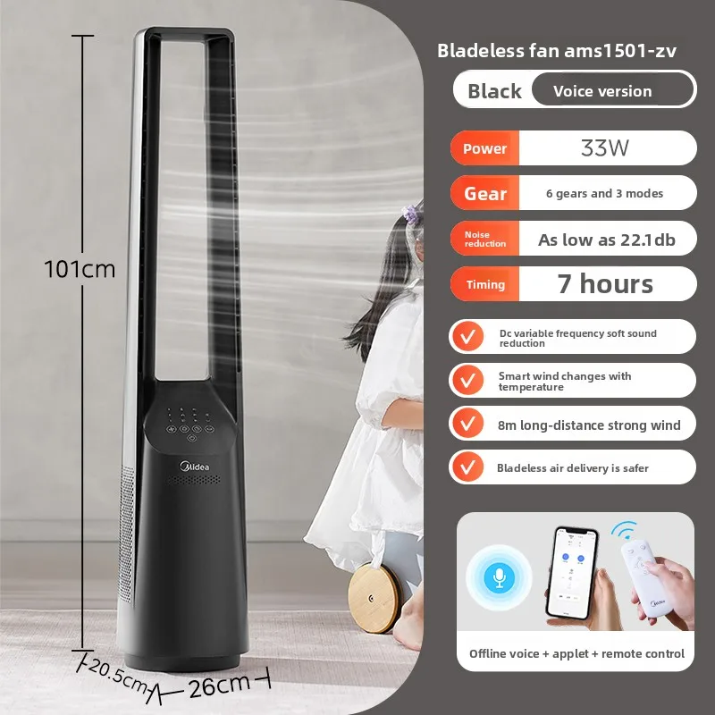 

Умный безлопастной башенный вентилятор Midea 220В с инвертором и функцией очистки воздуха для гостиной, спальни и домашнего использования, энергосберегающий