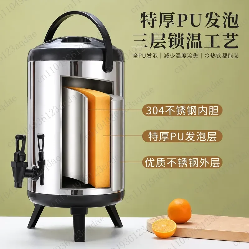 Hotel Commercial Buffet Juice Tripod Breakfast Milk Soy Milk Insulation Bucket Milk Tea Shop Tea Bucket Large Capacity