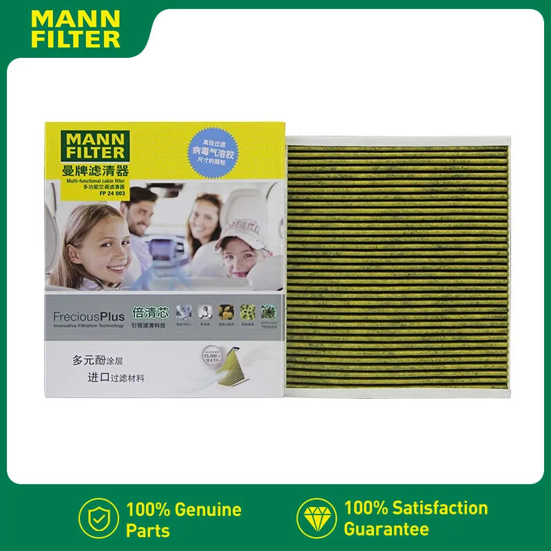 

FP24003 For CADILLAC ATS CT4 5 6 XT4 5 BUICK GL8 Excelle OPEL Meriva B CHEVROLET Camaro Cruze MANN FILTER Cabin Filter 13356914