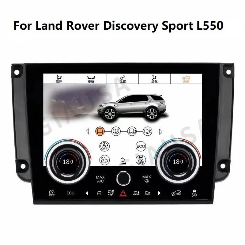 

2023 Newest Generation AC Touch Screen For Land Rover Discovery Sport L550 Car Radio Air Condition Board Climate Control LCD