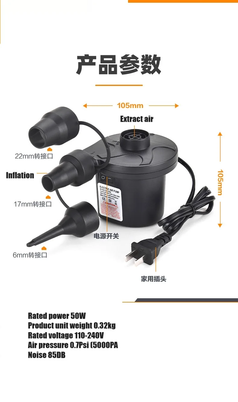 High Quality Electric Inflatable Pump 110~240V for Home and Outdoor for Inflation and Extract air