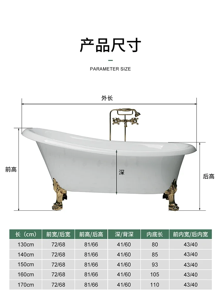 Vintage princess bath acrylic freestanding classical beauty salon adult bathtub tank