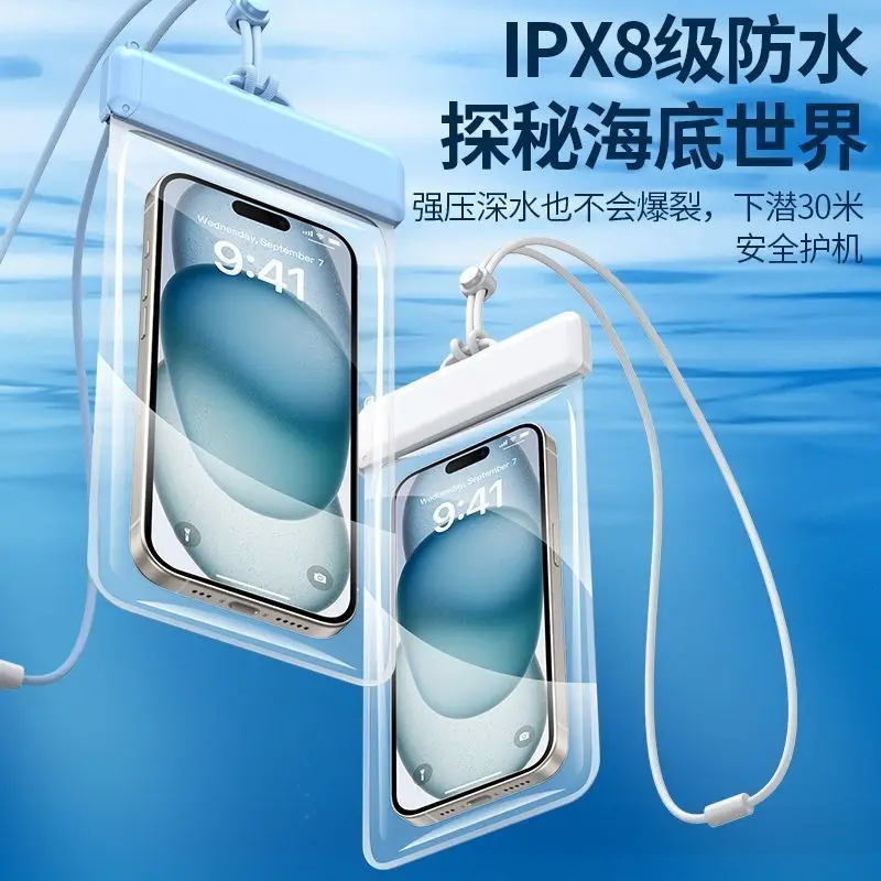 Mobile phone waterproof bag, diving waterproof mobile phone case