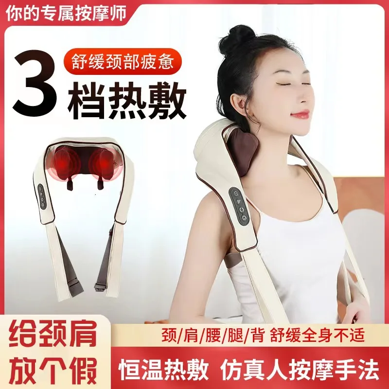 -Border Trapezius Massager Shoulder Neck Shoulder Hot Compress Multifunctional Massage Shawl Kneading Neck Massage Instrume