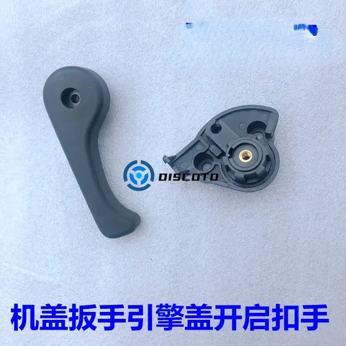 1 pc for Hyundai Elantra wrench i30 hood opening buckle hand Forte front hood switch