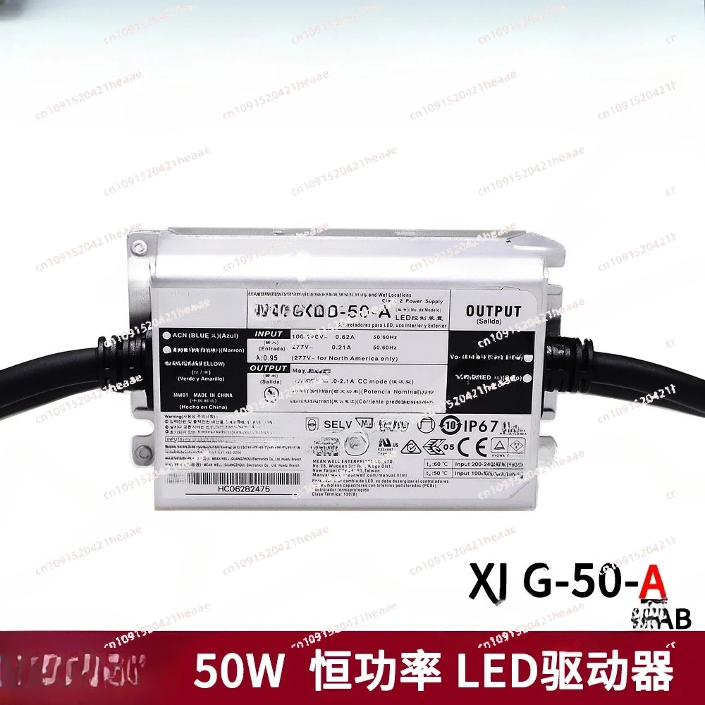 Suitable for  PFC 50W Fuente de alimentación conmutada XLG-50-A/AB potencia constante con controlador  atenuación tres en uno