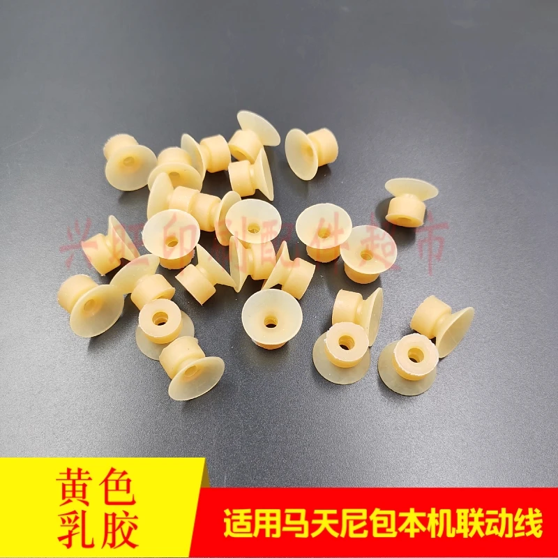 マティーニ印刷機用吸引ノズル 1 パック