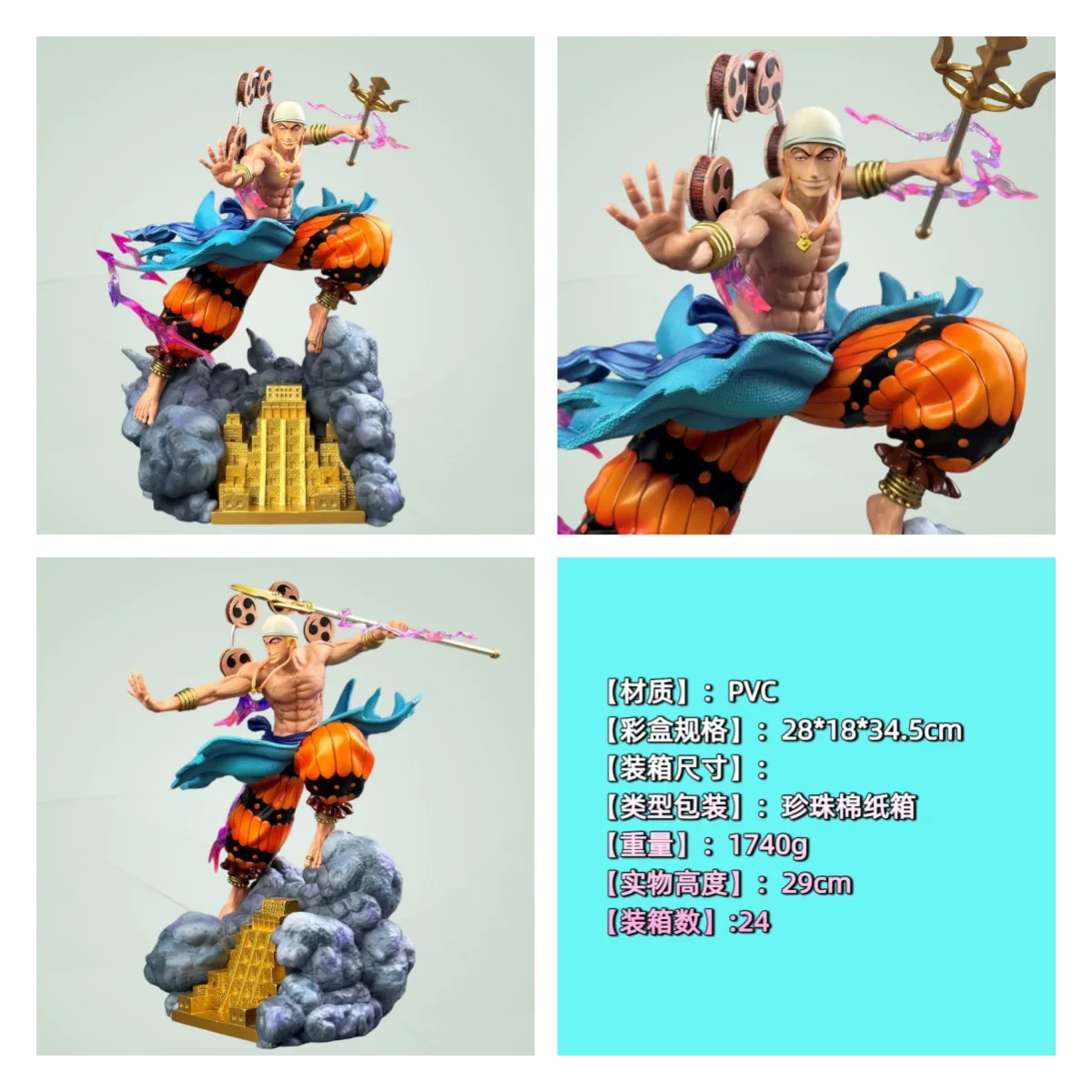 Figura de anime de una pieza-adorno hecho a mano Jt Sky dibujo trueno Dios Aini modelo de acción regalo coleccionable masculino