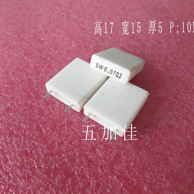 10-100pcs MPR 5WR070J 5W R07 70mR 0.07R MPR5WBP0R07J Korean vertical cement resistor