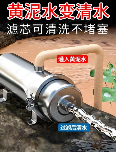 Whole House Stainless Steel Water Filter System