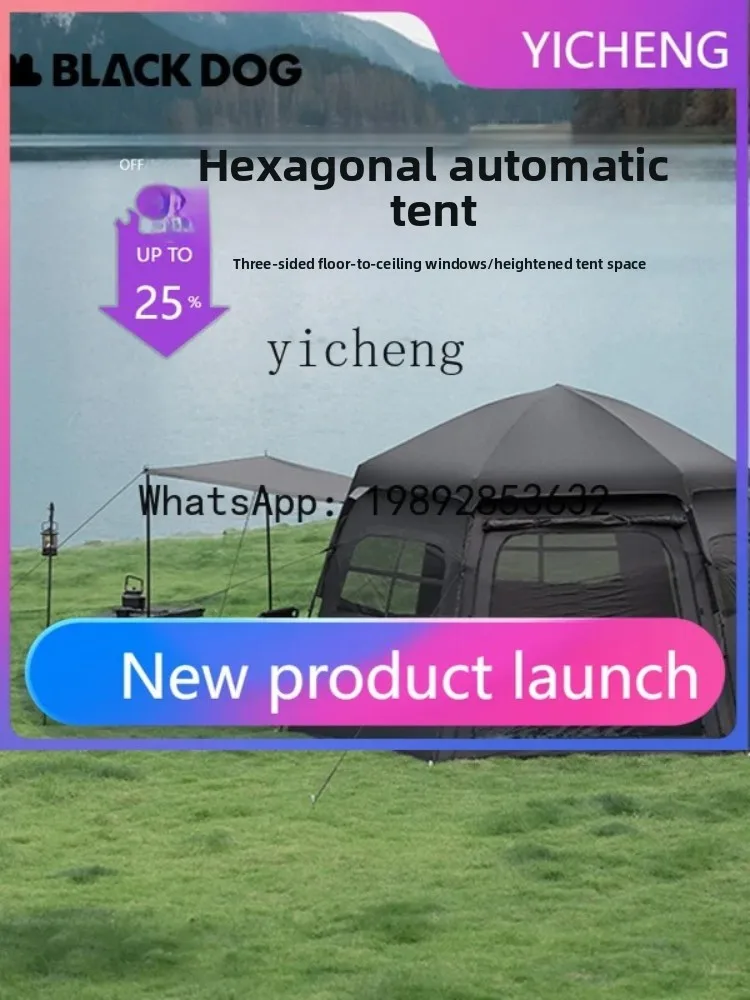O3-13 hexagonal tent outdoor automatic free construction vinyl sunscreen rain camping equipment
