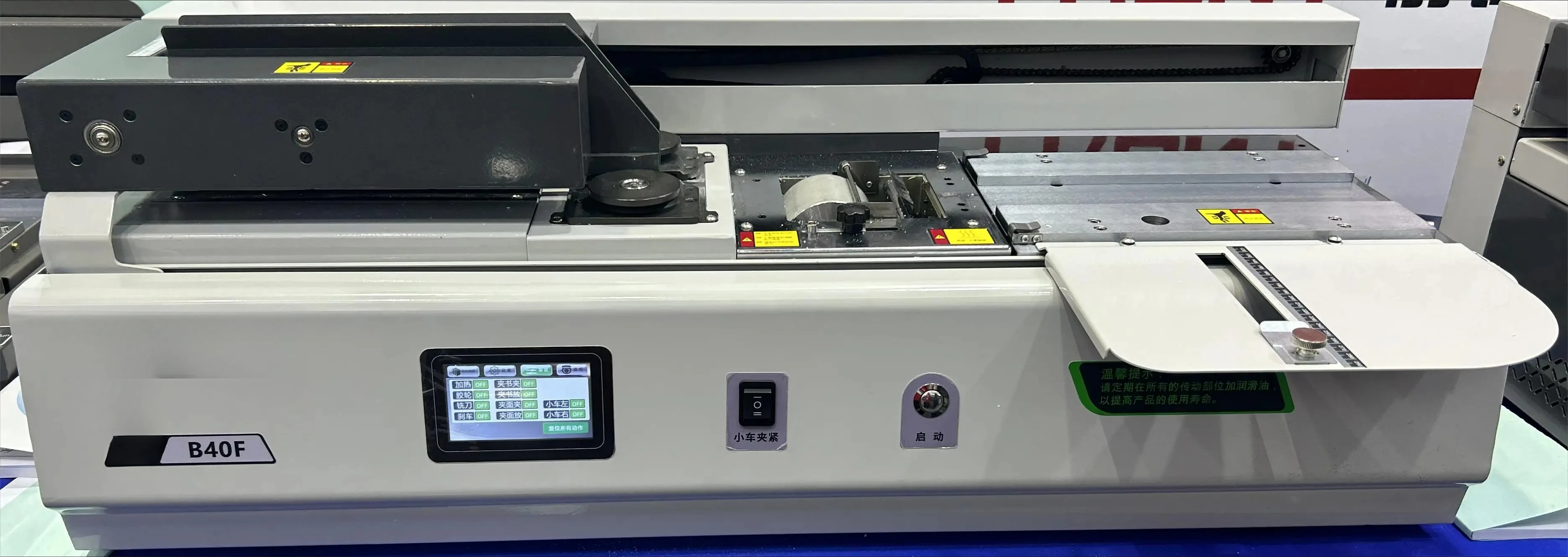 Совершенно новая настольная умная машина для переплета клея FN-B40F Premium