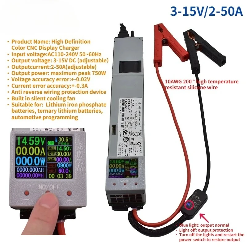 

14.6V 50A LiFePO4 Battery Charger - Adjustable 3-50A, Multi-Voltage 12V/12.6V/14.7V, Smart Charging for Lithium & Lead-Acid