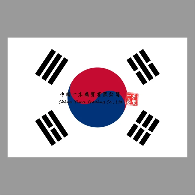 Korean Flag Car Stickers Are Republic of Korea Printed matter decal for Computer Trunk Wall Bumper Durable Waterproof