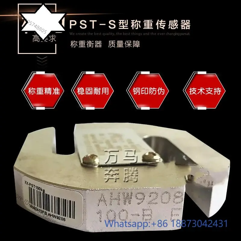 PST/DEE tensile load cell 1000kg, 500kg bidirectional load cell