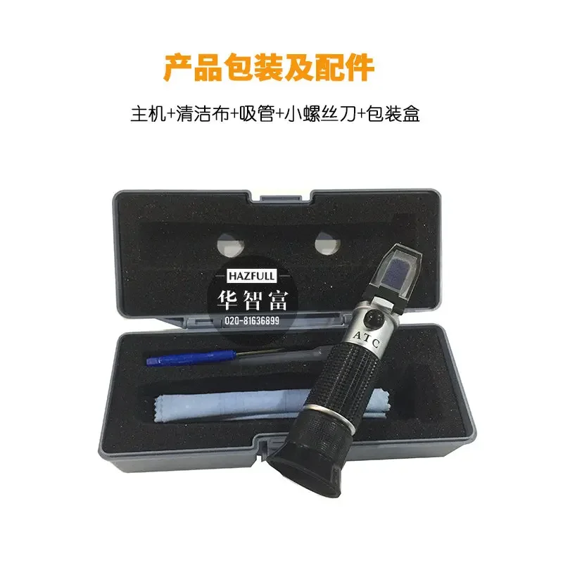 

Измеритель концентрации этиленового гликона Huazhifu LCC8T, ручной детектор антифриза, тестер точки замерзания электролитов