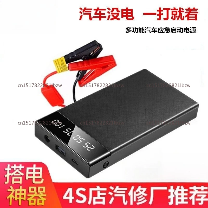 Car Jump Starter  28000mAh Starting Device Portable Power Bank Battery Starter Launcher for Car Booster Articles