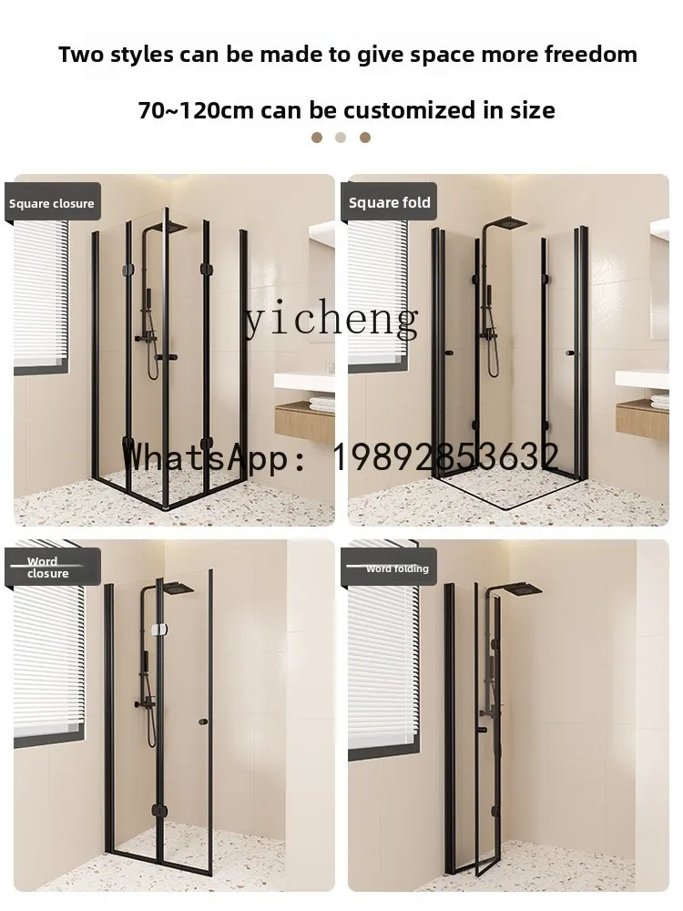 X5  Folding Shower Room Glass Partition Dry Wet Separation Bathroom Folding Door Shower Screen One Word