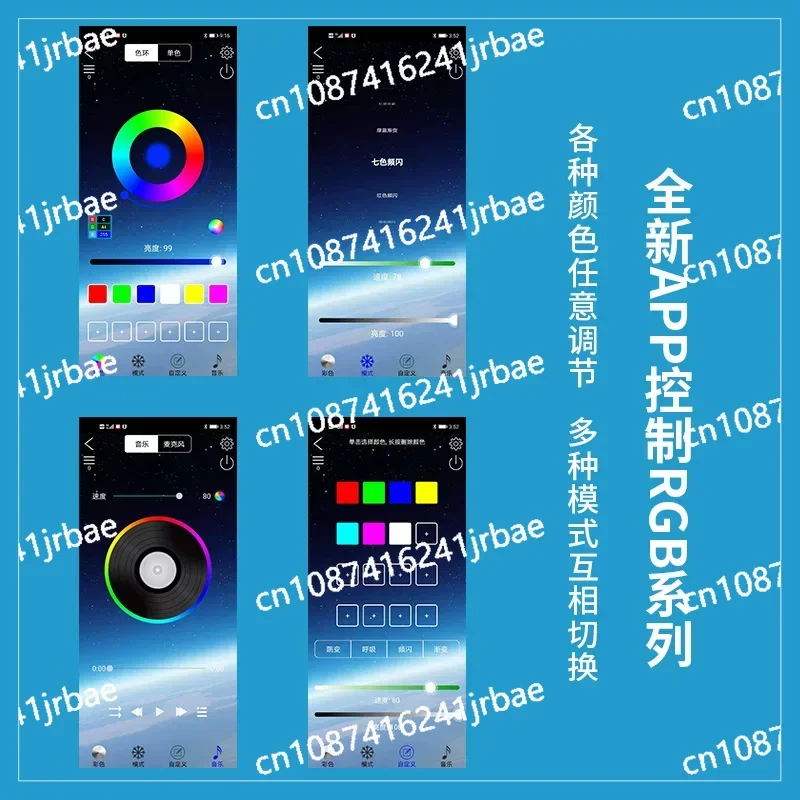 Acrylic Fish Tank Backdrop RGB Colourful Gradient Luminous APP Control Aquarium Background Decoration Can Be Customised Size