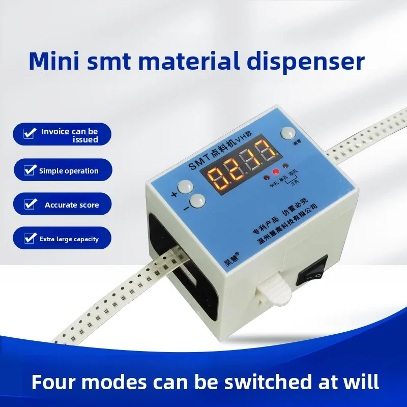 

Portable SMT component counting machine, counting machine, small component counting machine, electronic component resistor capac