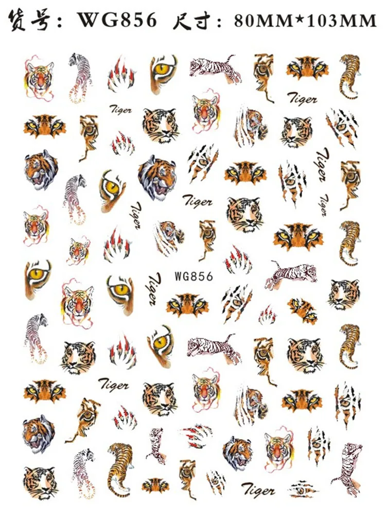 Autocollants 3D pour Nail Art, étiquette autocollante, Ultra-fine, de styliste, décorations, 1 pièce, nouvel an chinois du tigre, 2022