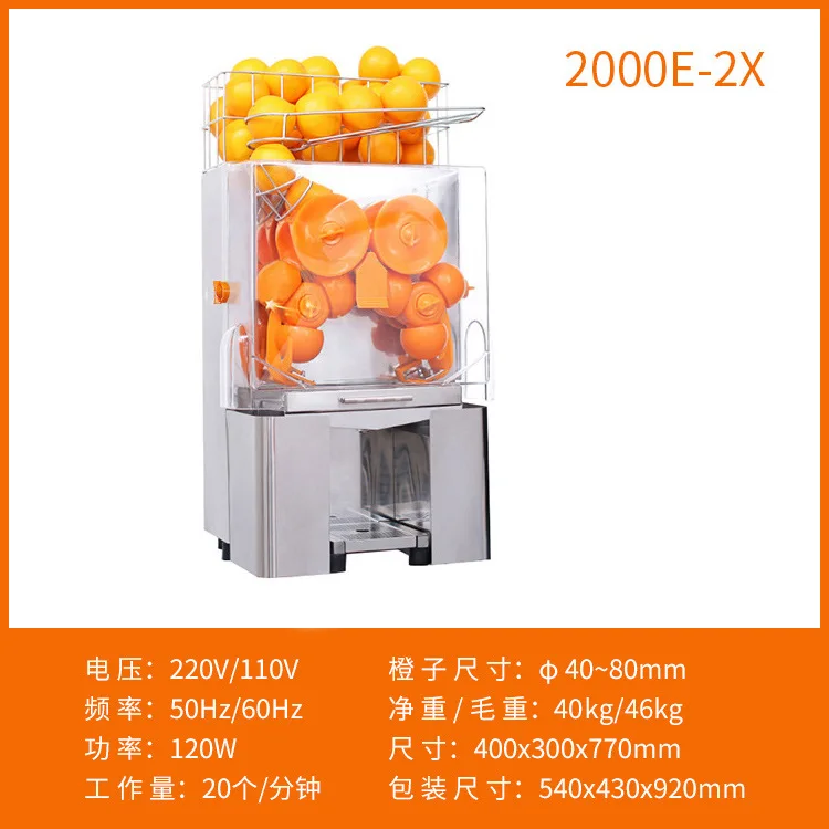 Comercial Spremiagrumi personalizable en acero inoxidable, sbucciatrice automática por arancia,