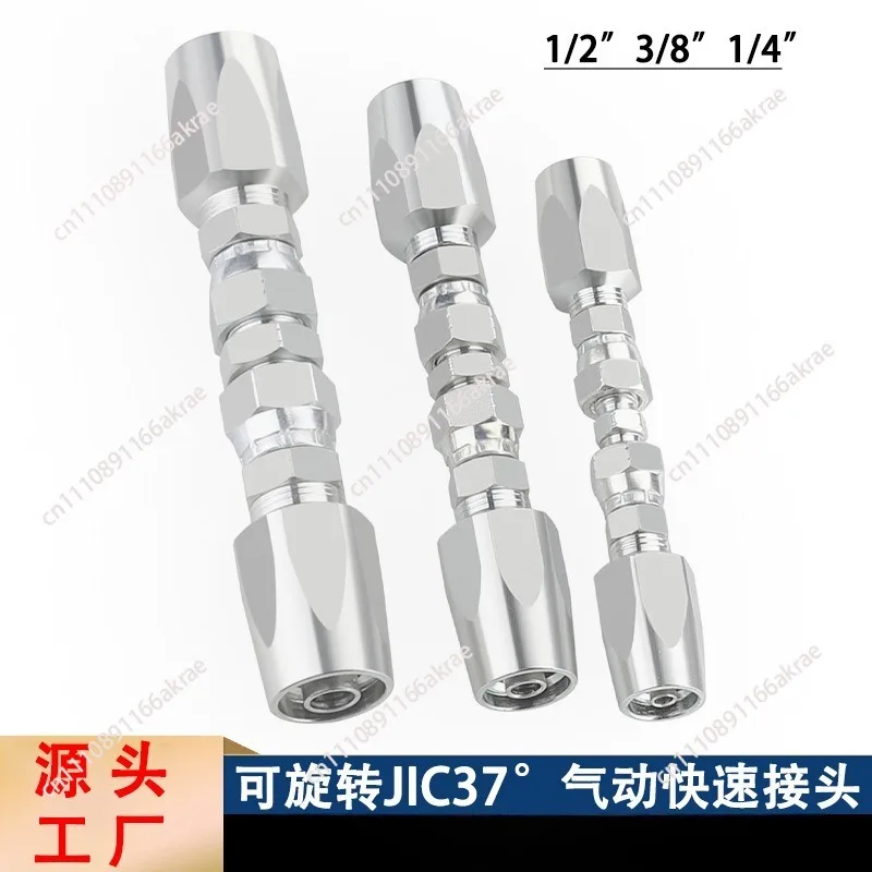 for Rotatable JIC37 ° removable R1R2 hose quick connector straight through pneumatic hydraulic